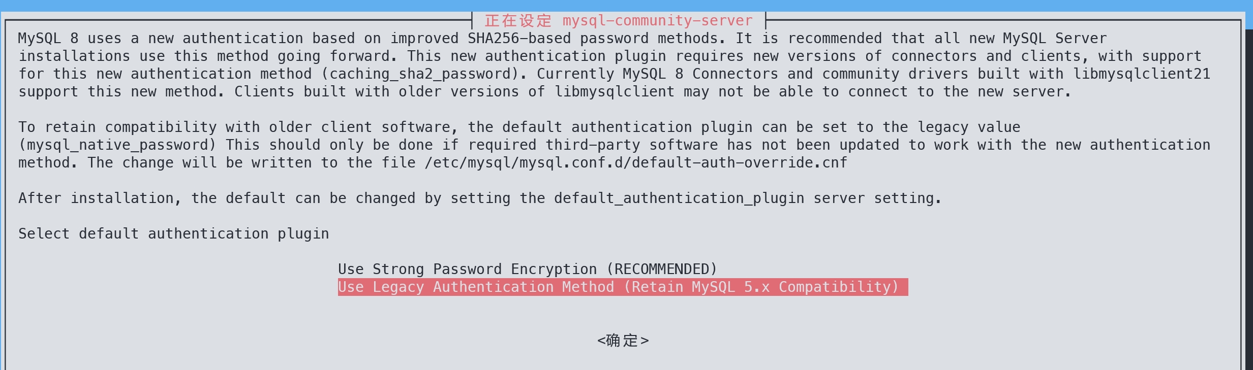 choose authentication plugin