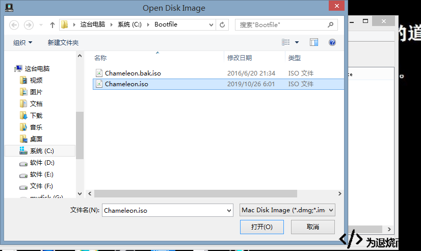 Opening the Chameleon configuration