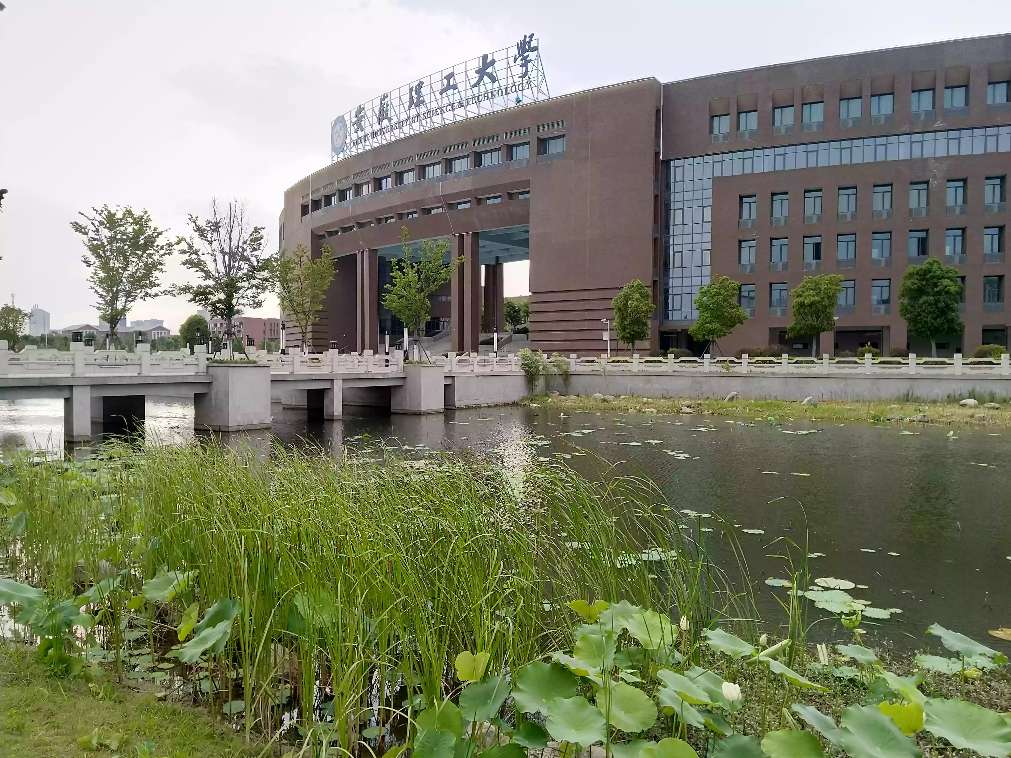 Baichuan Building