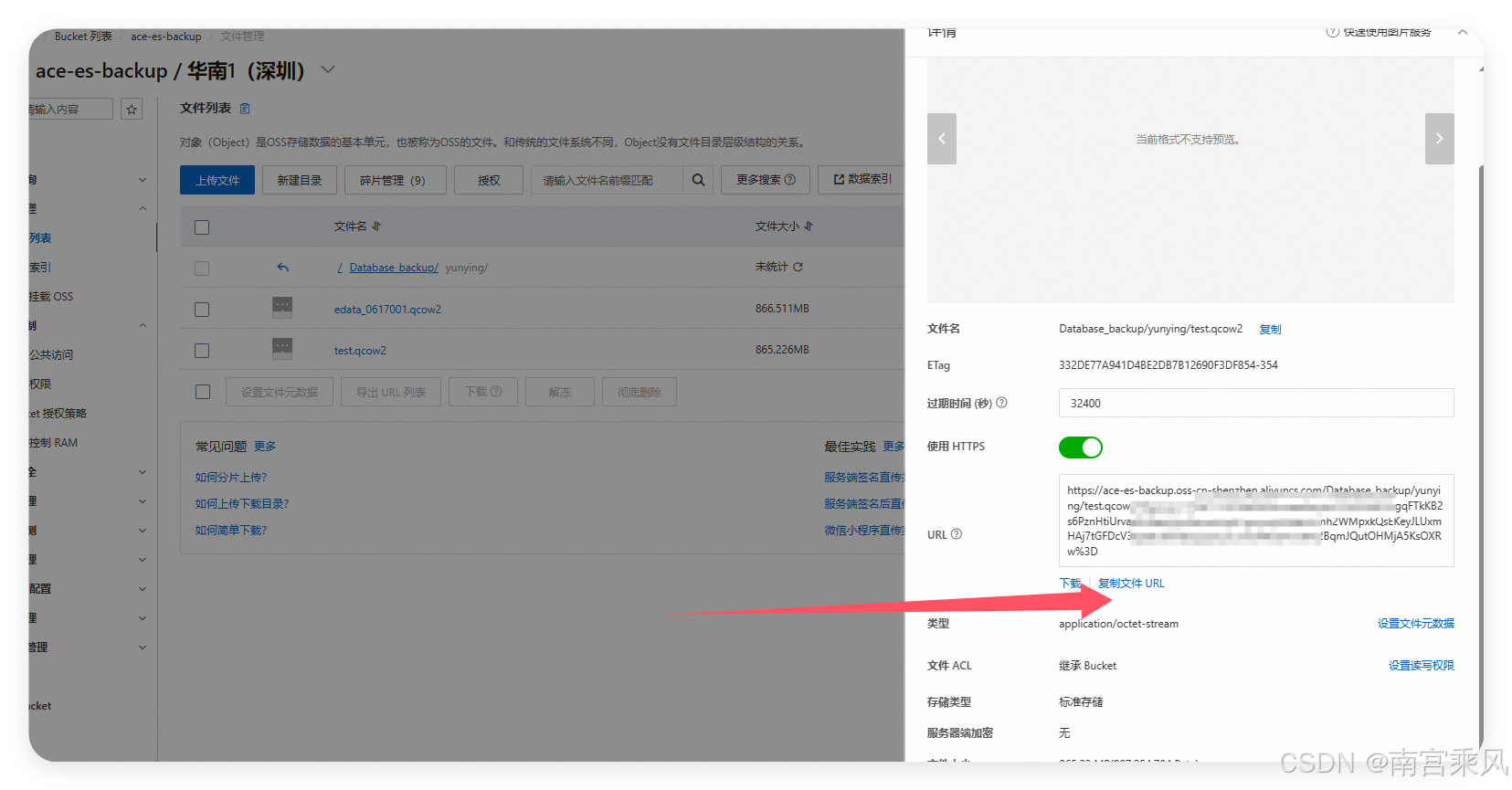 Import image configuration