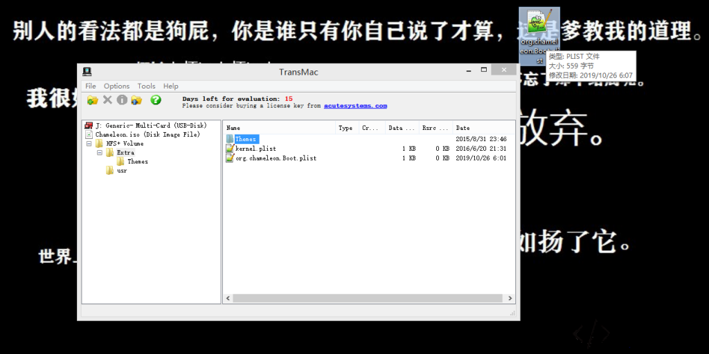 Dragging org.chameleon.Boot.plist out of the Extra folder