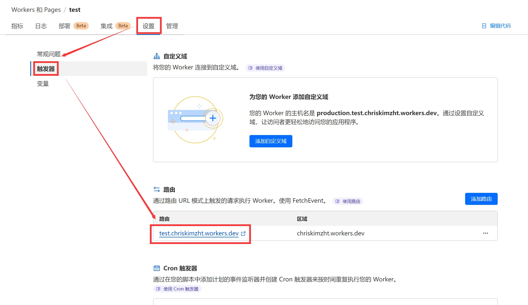 Using Cloudflare Workers as a reverse proxy accelerator Find the Worker route