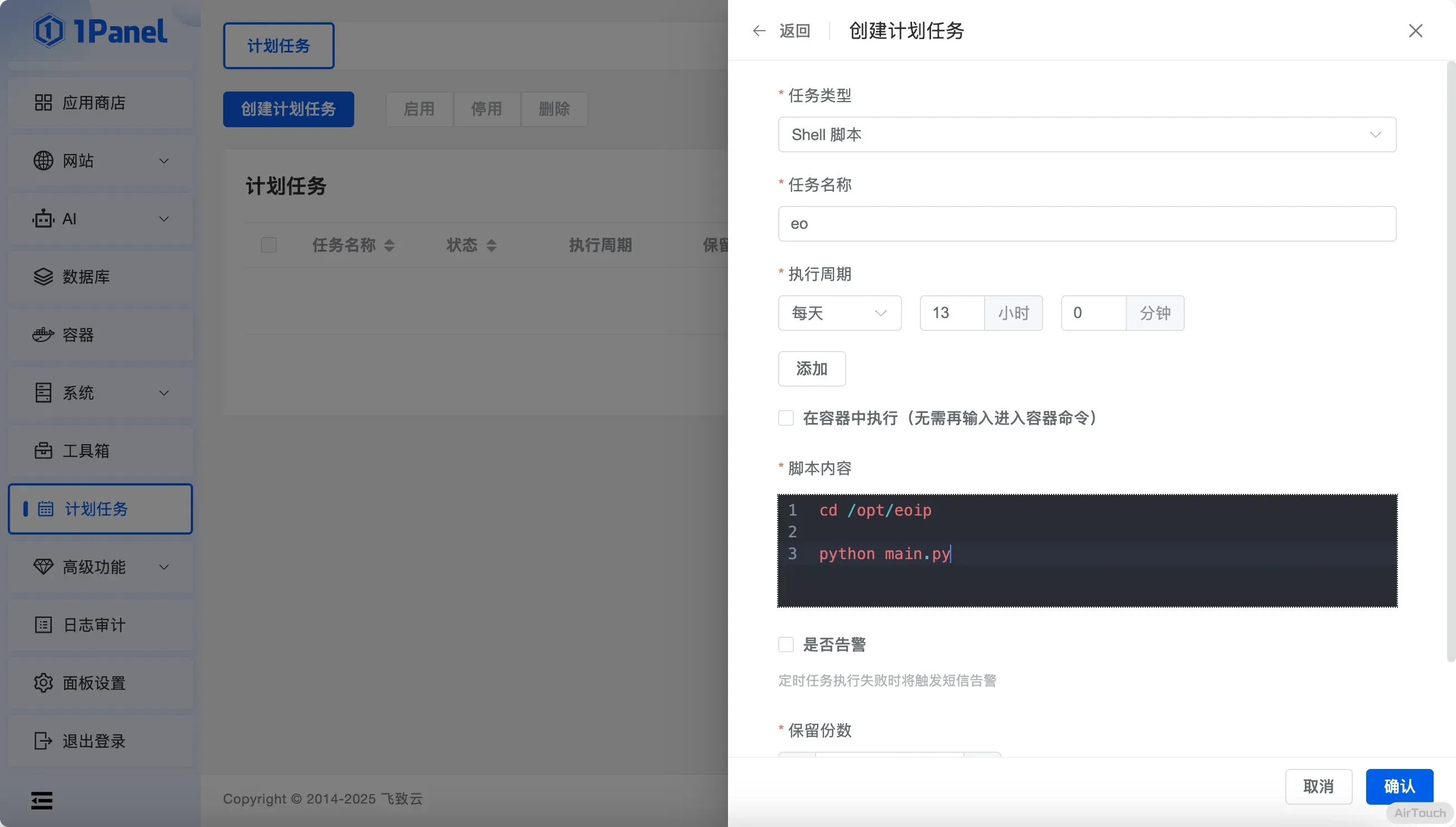 Scheduled task example