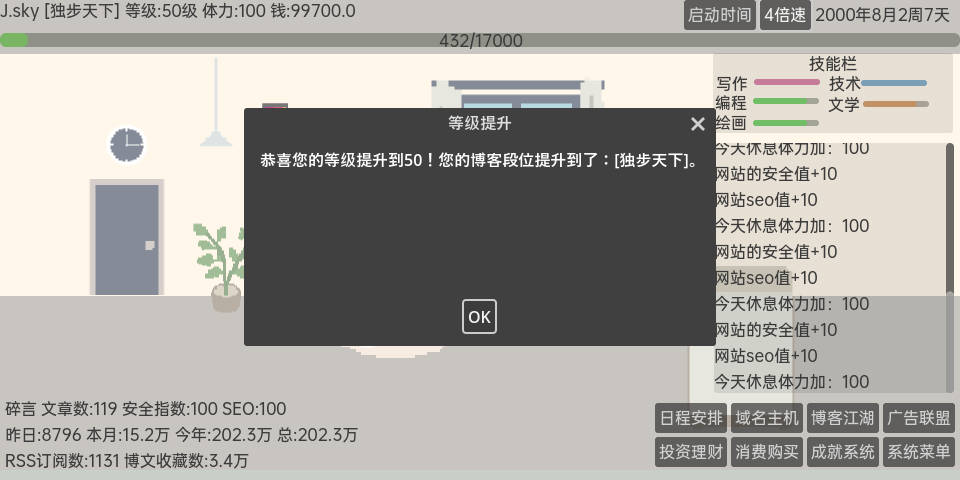 Preview of the game's main scene