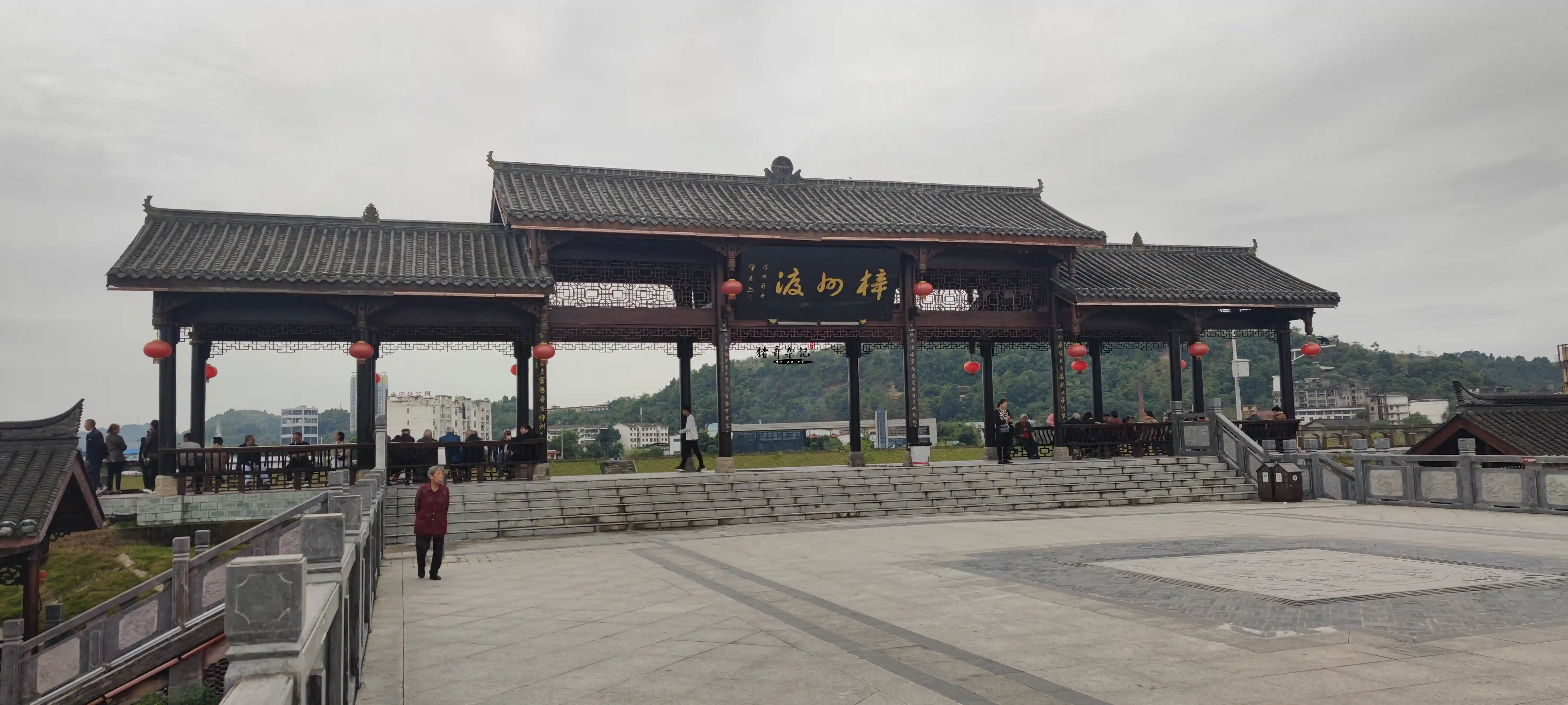 Tongchuan Ancient City Tongchuan Ancient City