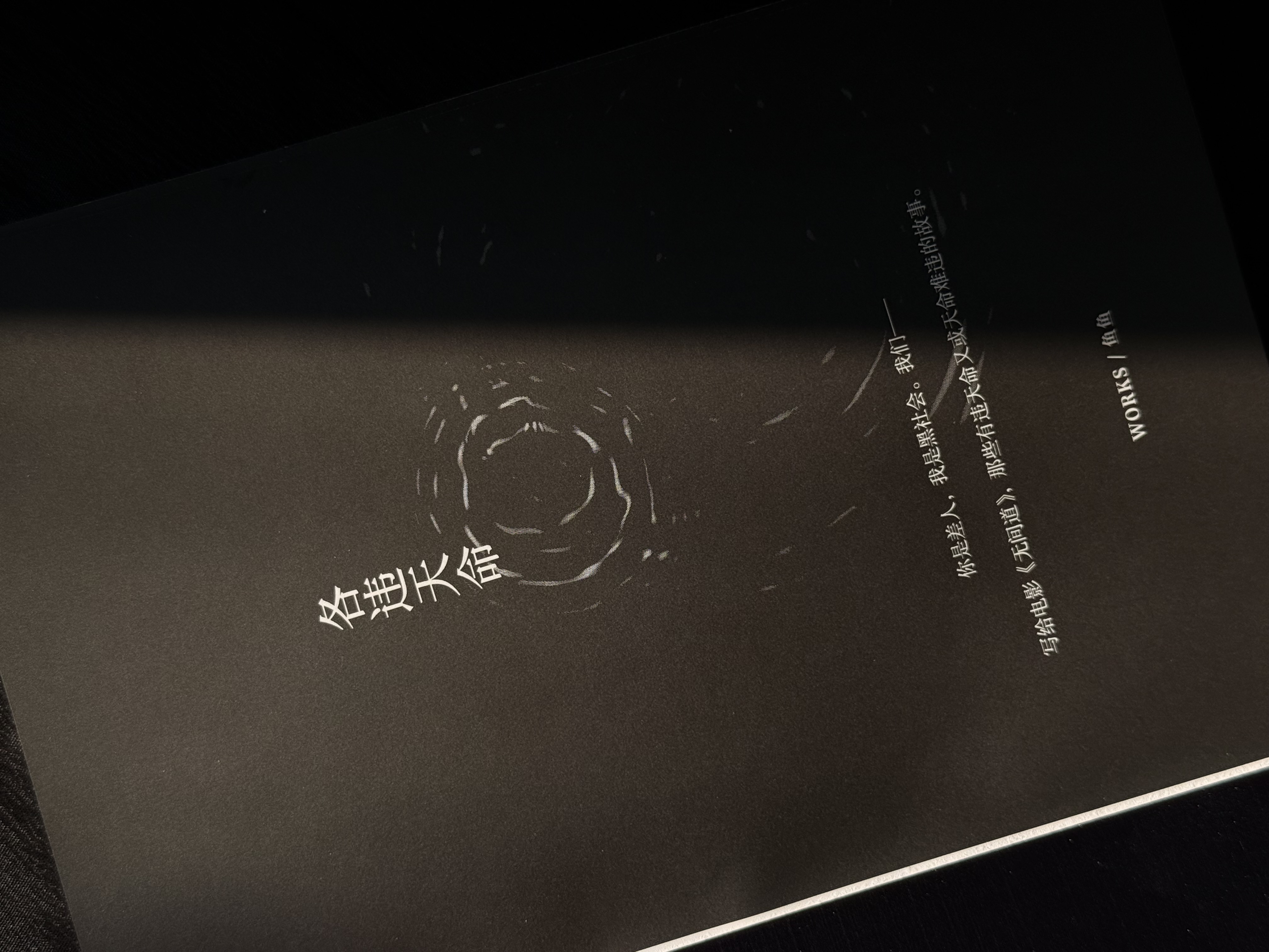 sample pages