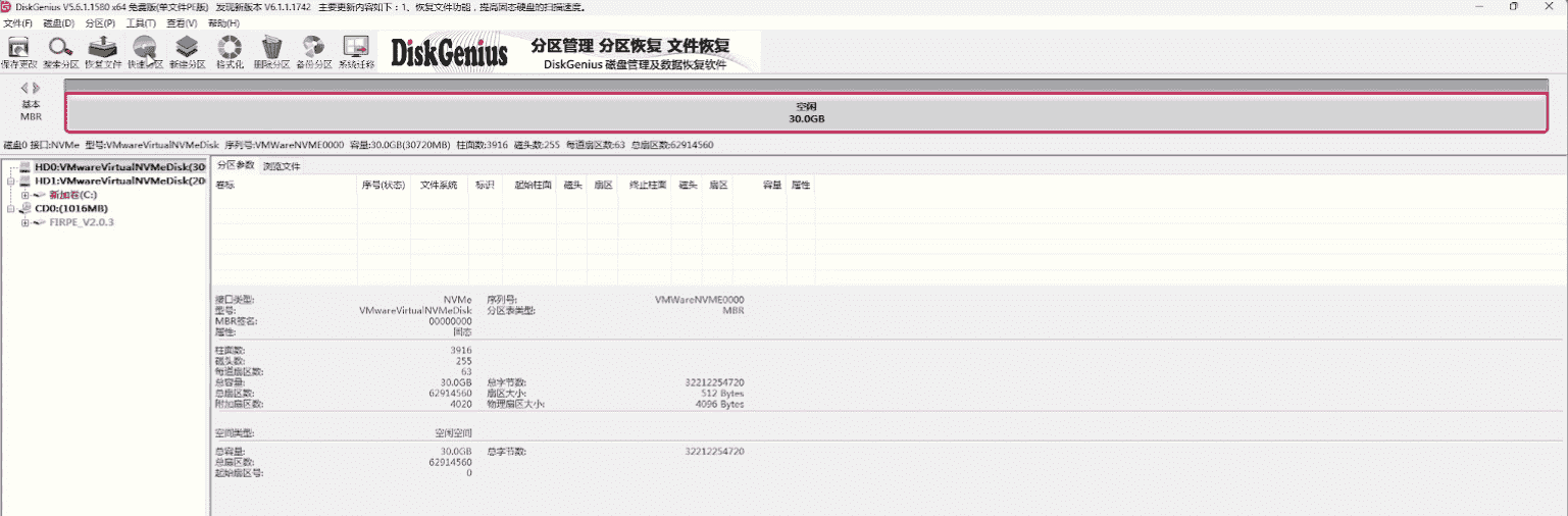 Select target disk