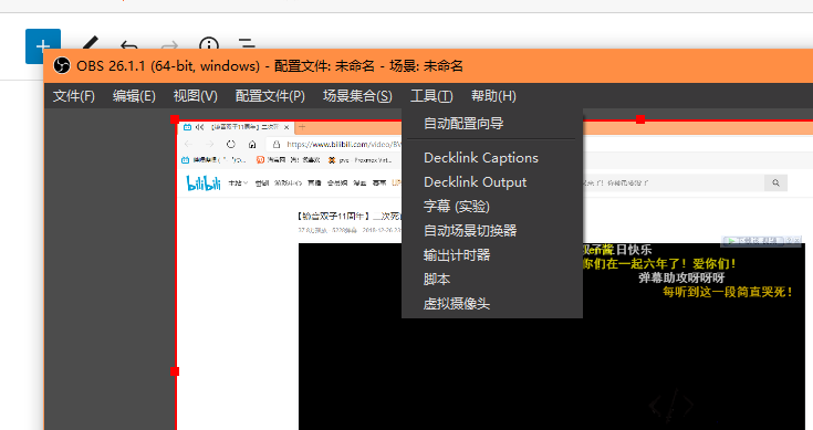 Open VirtualCam from the Tools menu