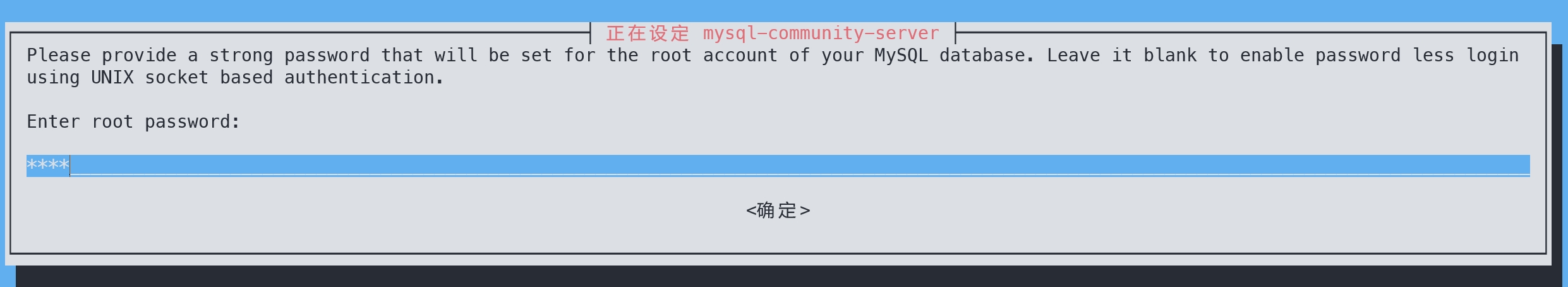 set root password
