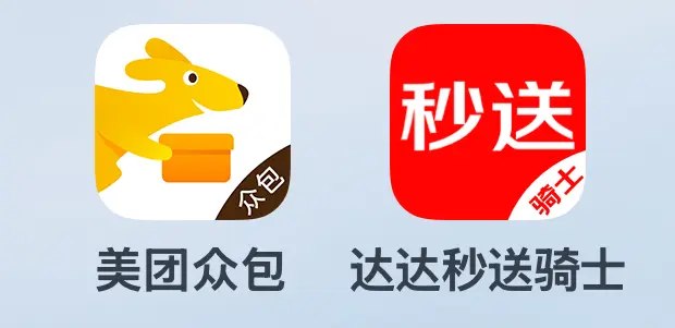 Dada rider app