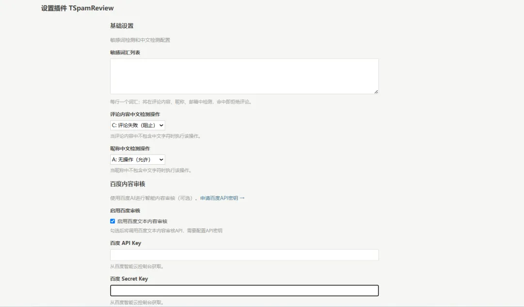 Plugin interface screenshot