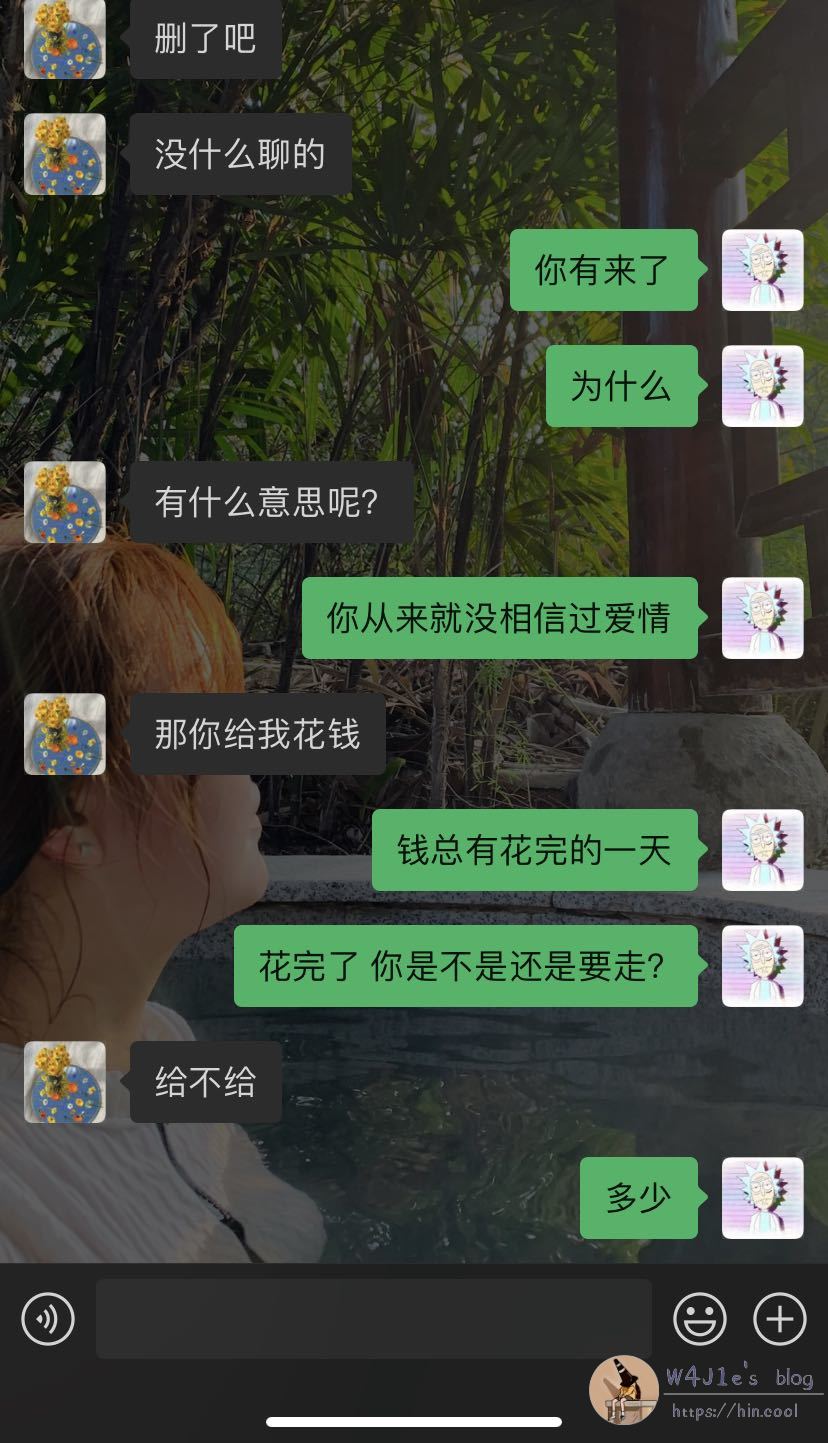 Chat log