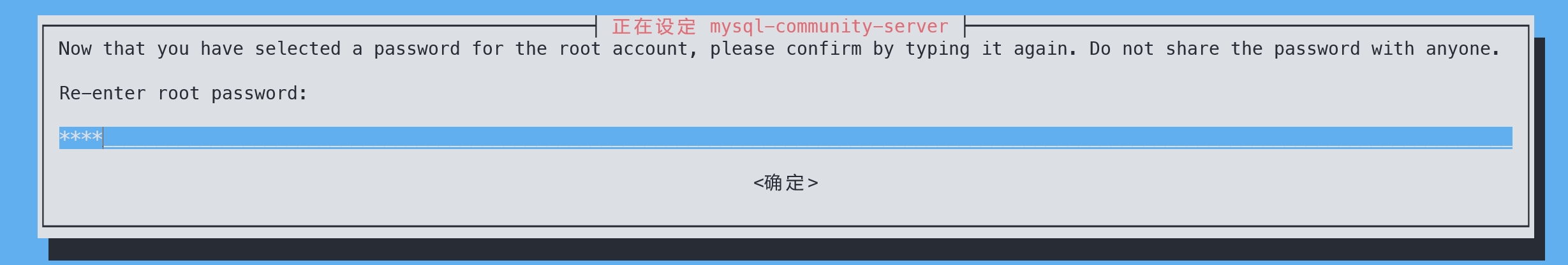 confirm password