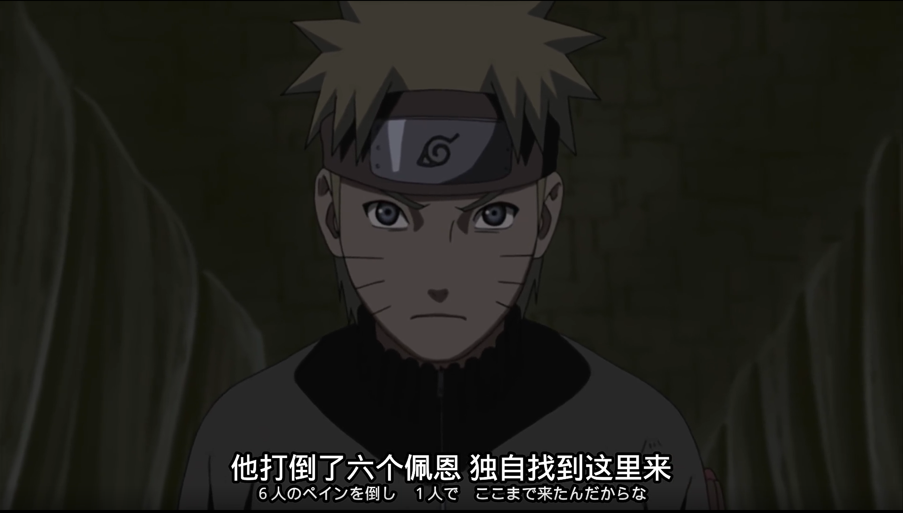 Naruto