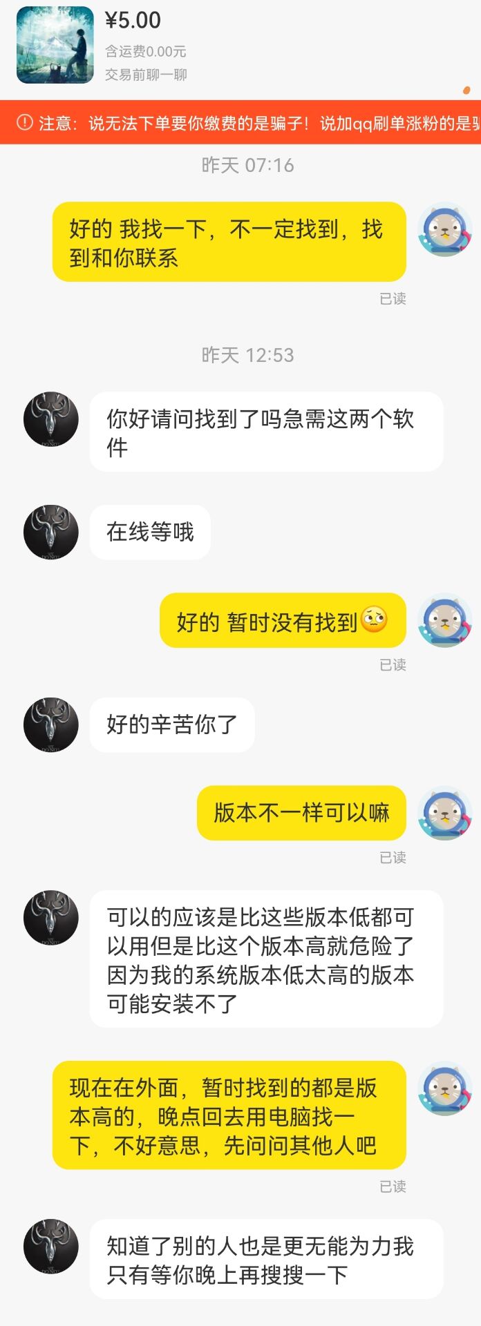 chat 4
