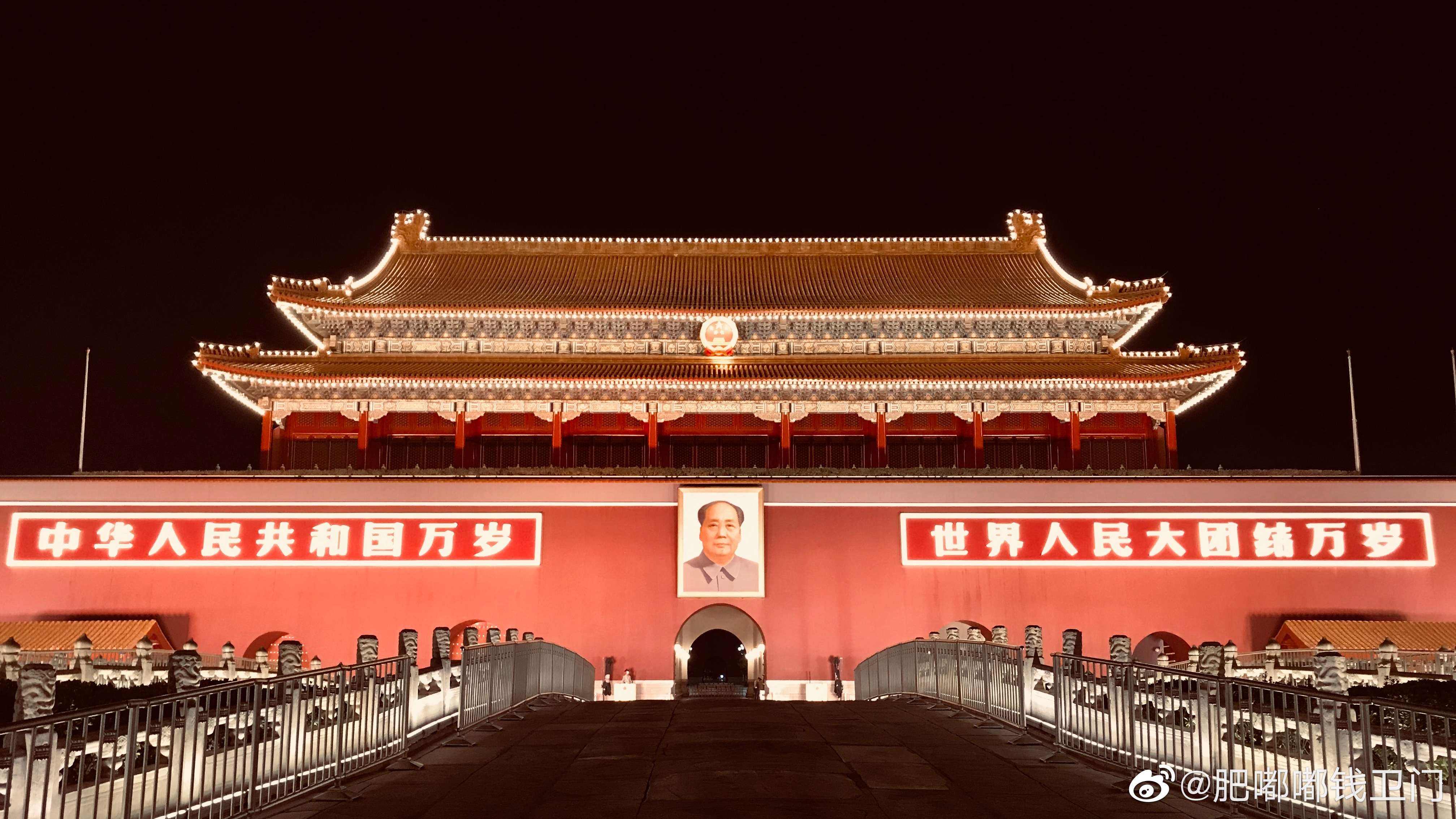 Tiananmen