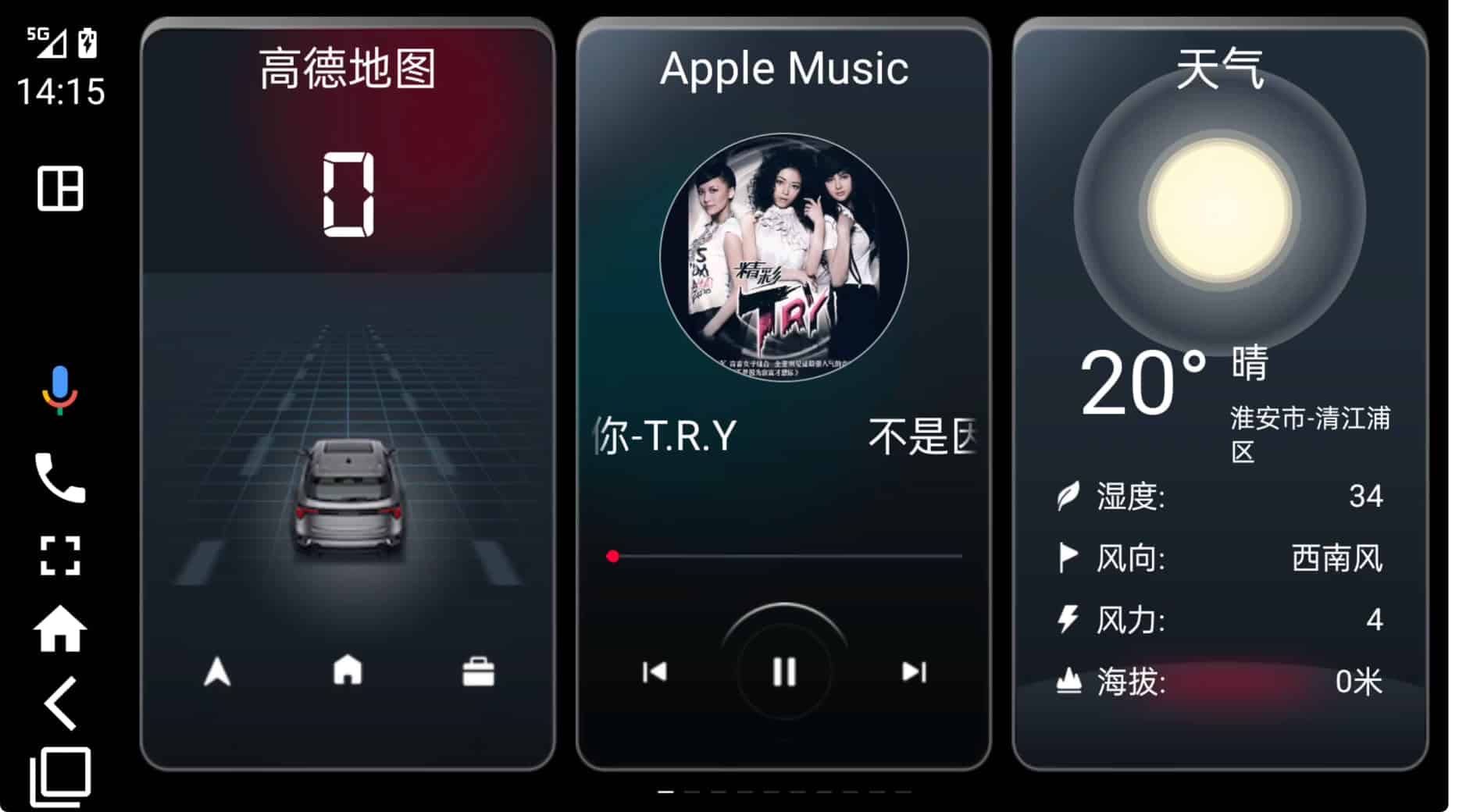 Audi B9 with Android Auto setup