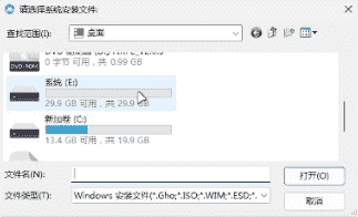 Locate image file