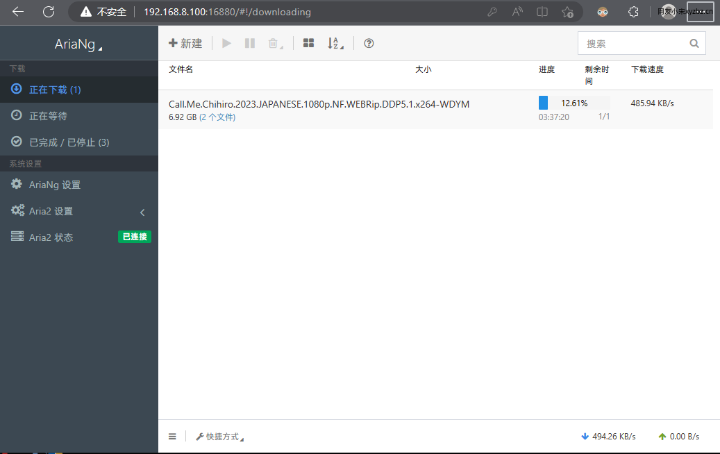 Click to enlarge Aria2 and AriaNg running in Docker