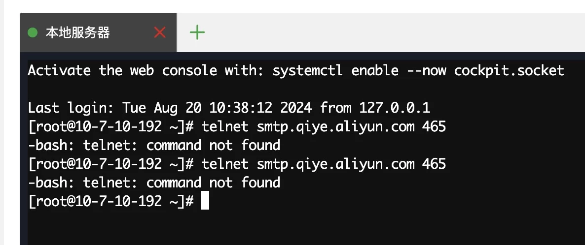 Firewall test screenshot