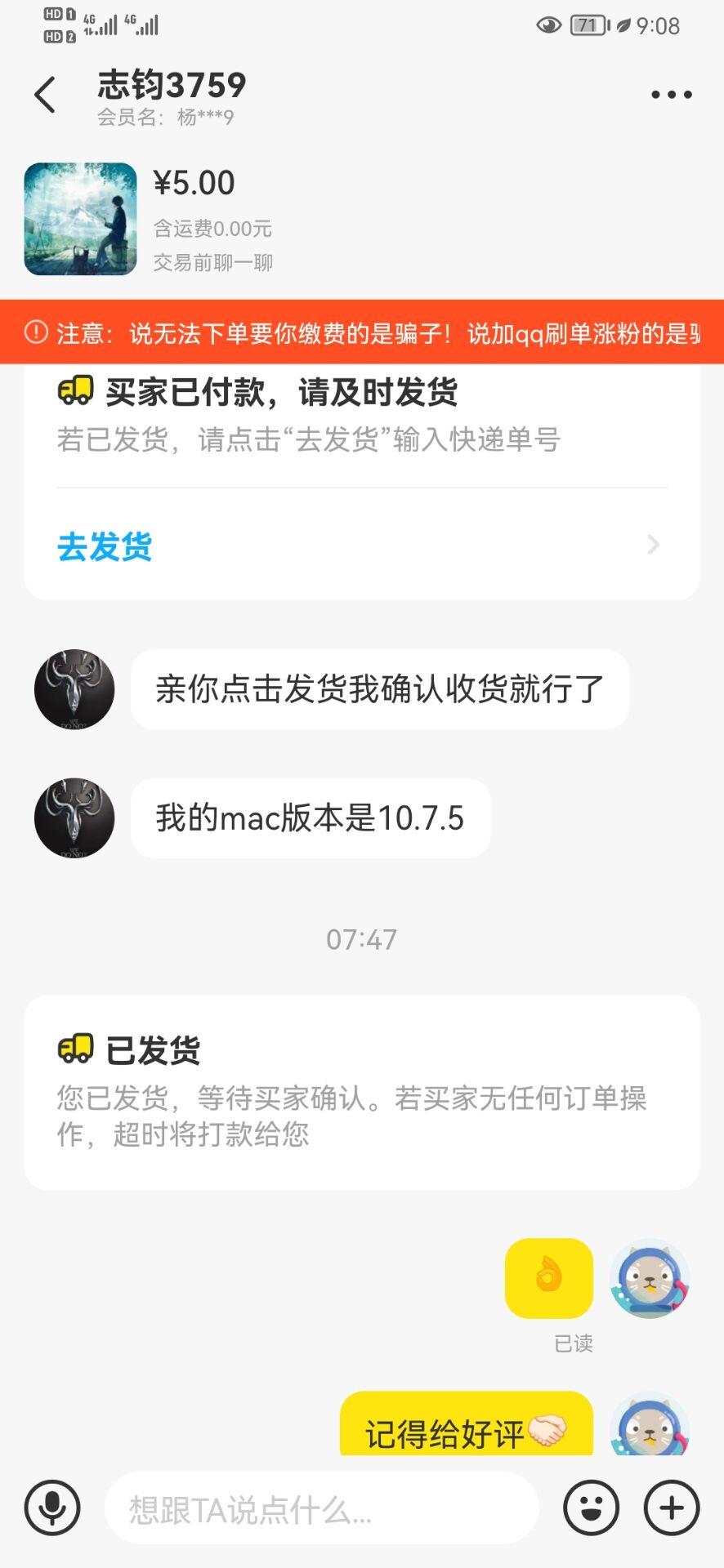 chat 5