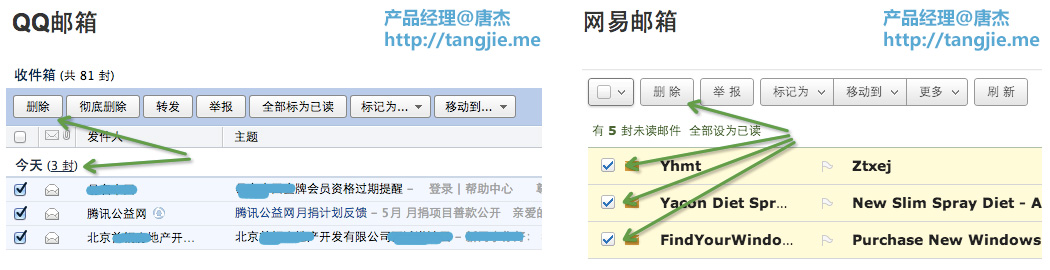 QQ Mail and NetEase Mail