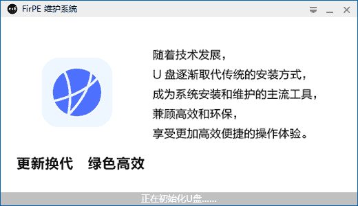 Bootable USB created