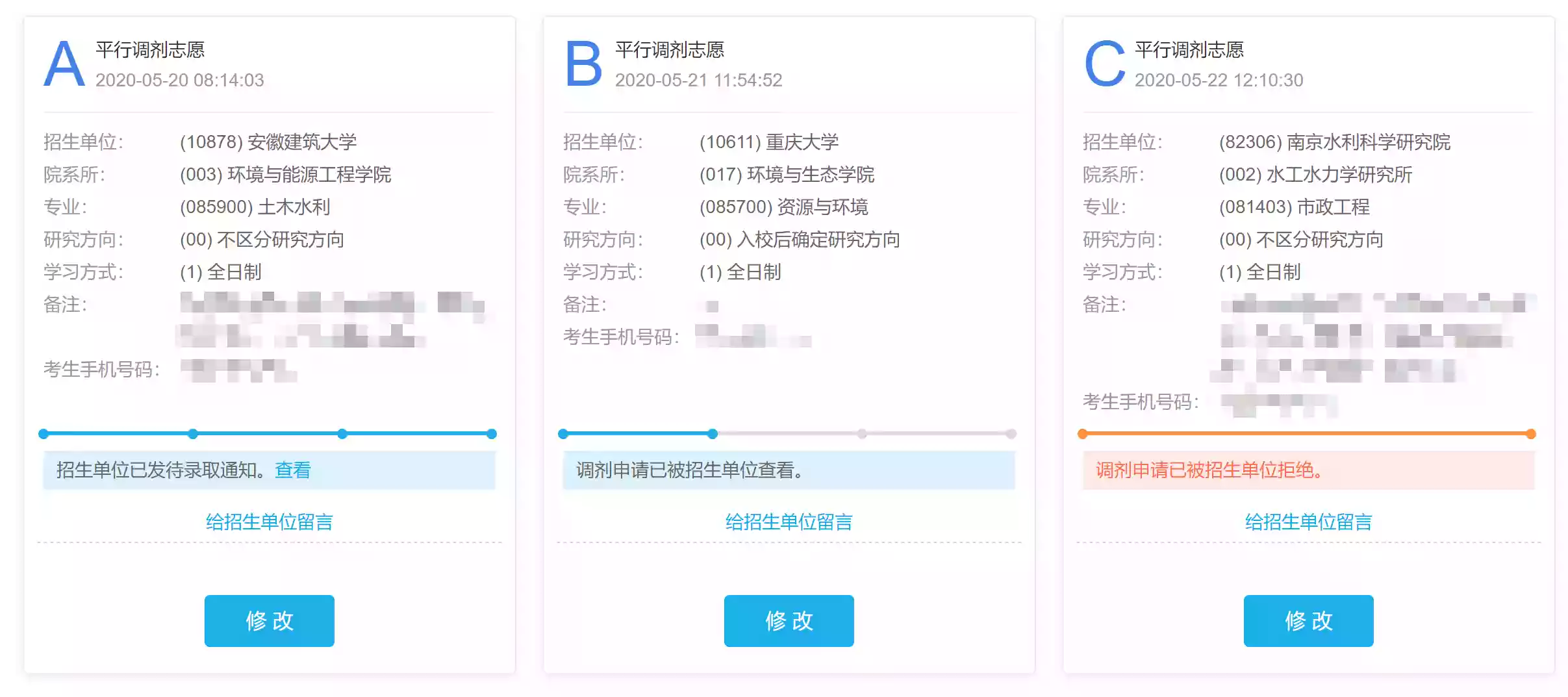 Parallel adjustment choices