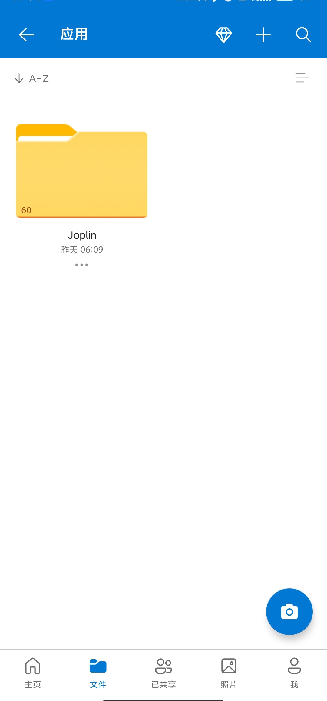 Click to enlarge Joplin sync settings