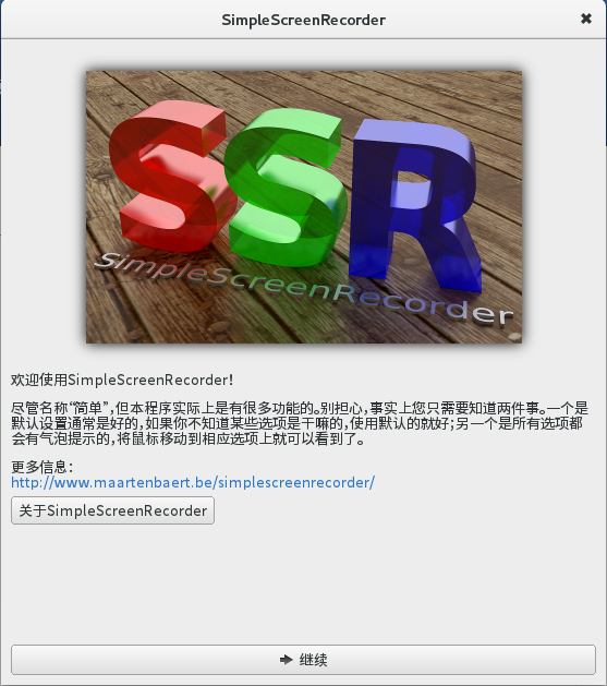 SimpleScreenRecorder