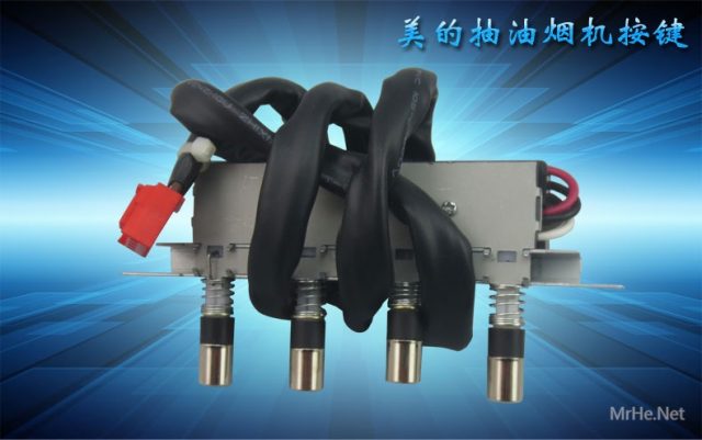 replacement part from Taobao