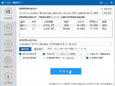 Verify EasyRC settings