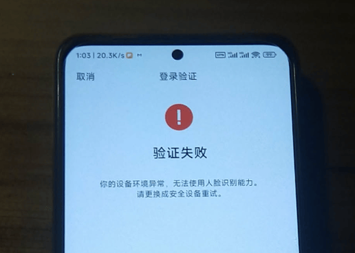 Thanks to the old phone in the drawer