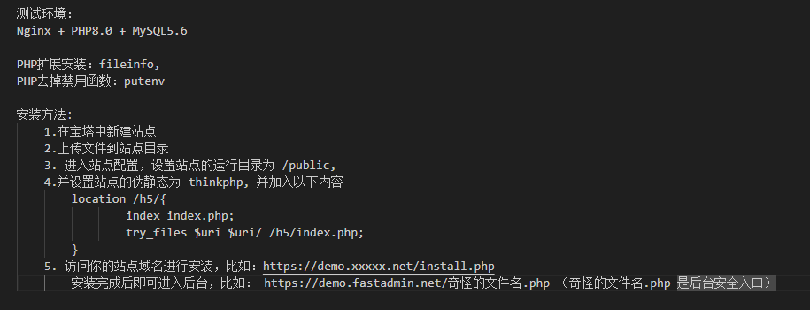 Deployment configuration