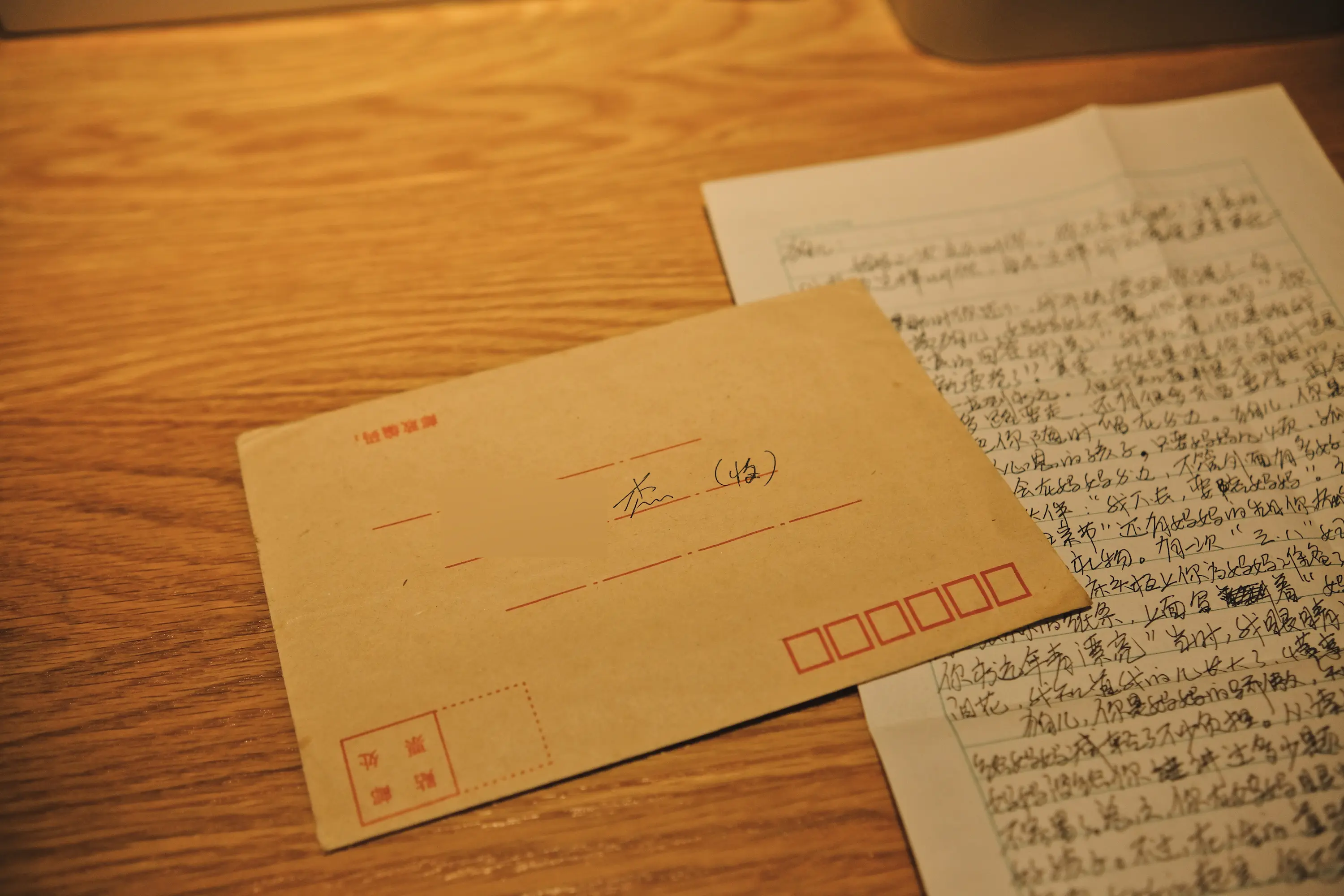 letter image