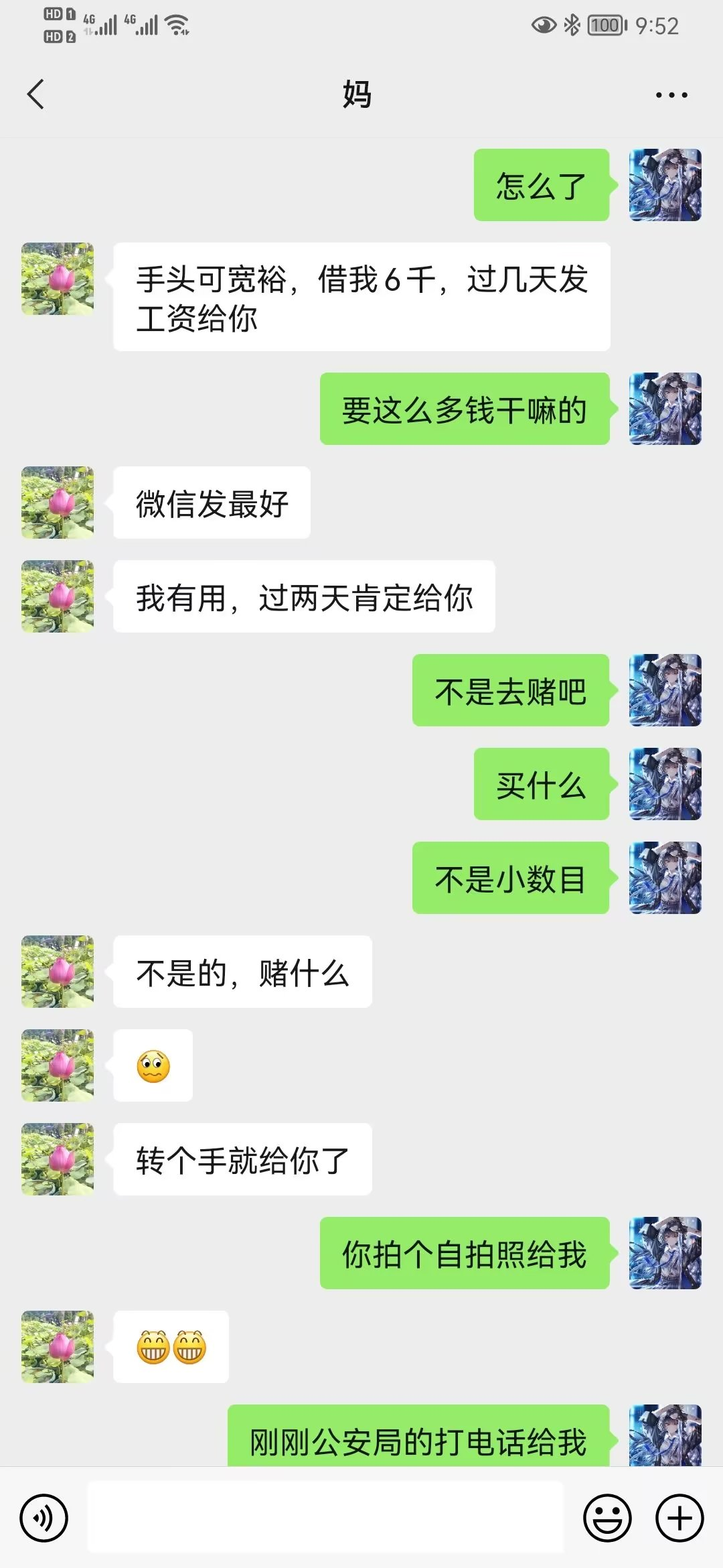 chat with mom