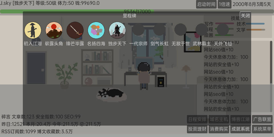 Preview of the game's main scene