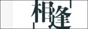 Xiangfeng Yichang