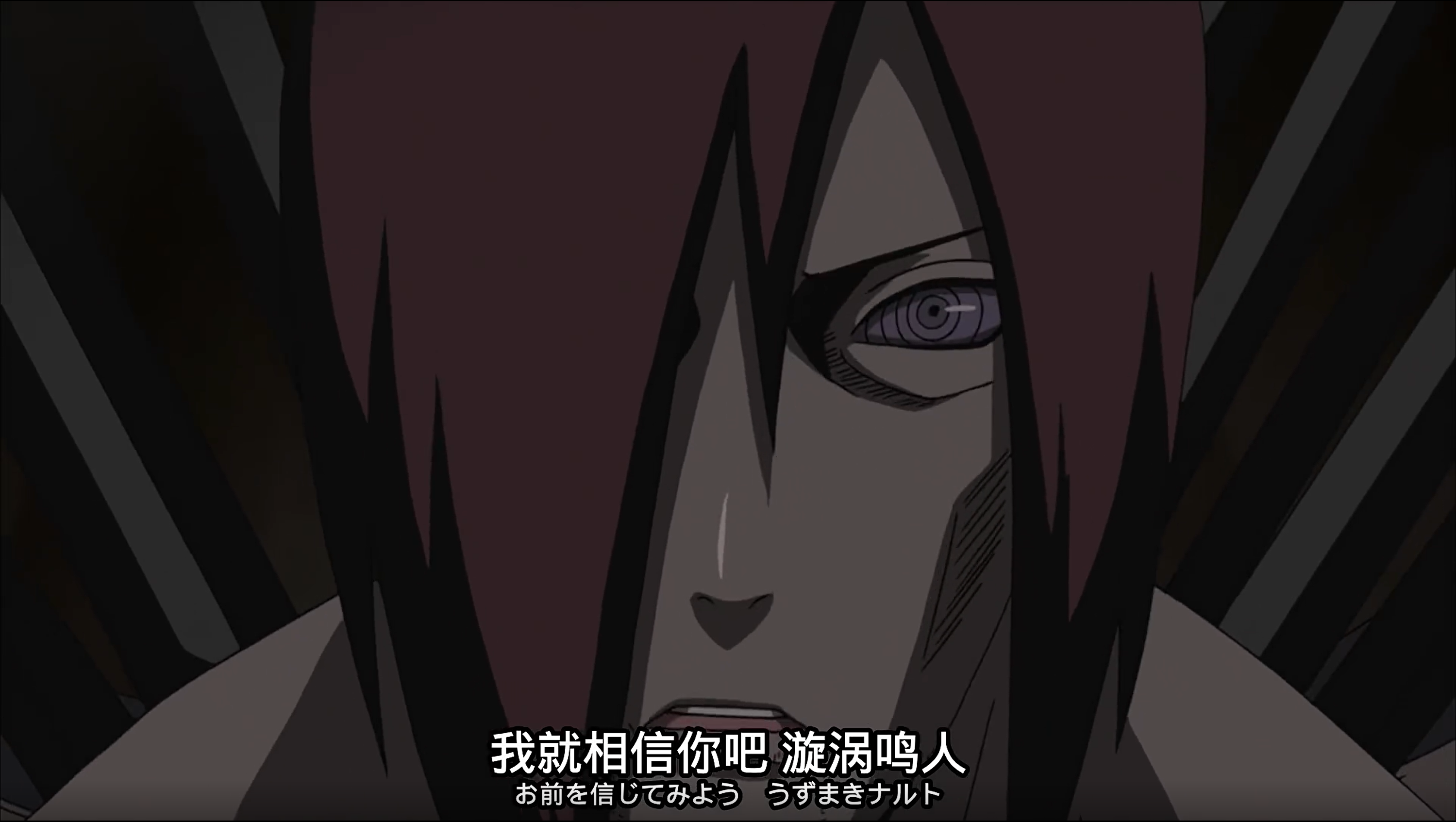 Believing in Naruto