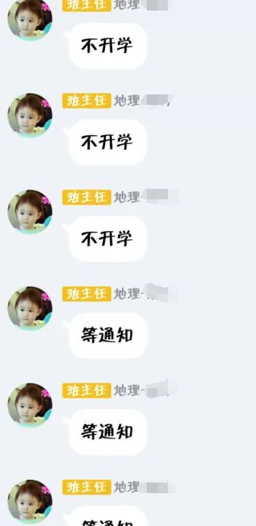 QQ screenshot from 2018-08-12