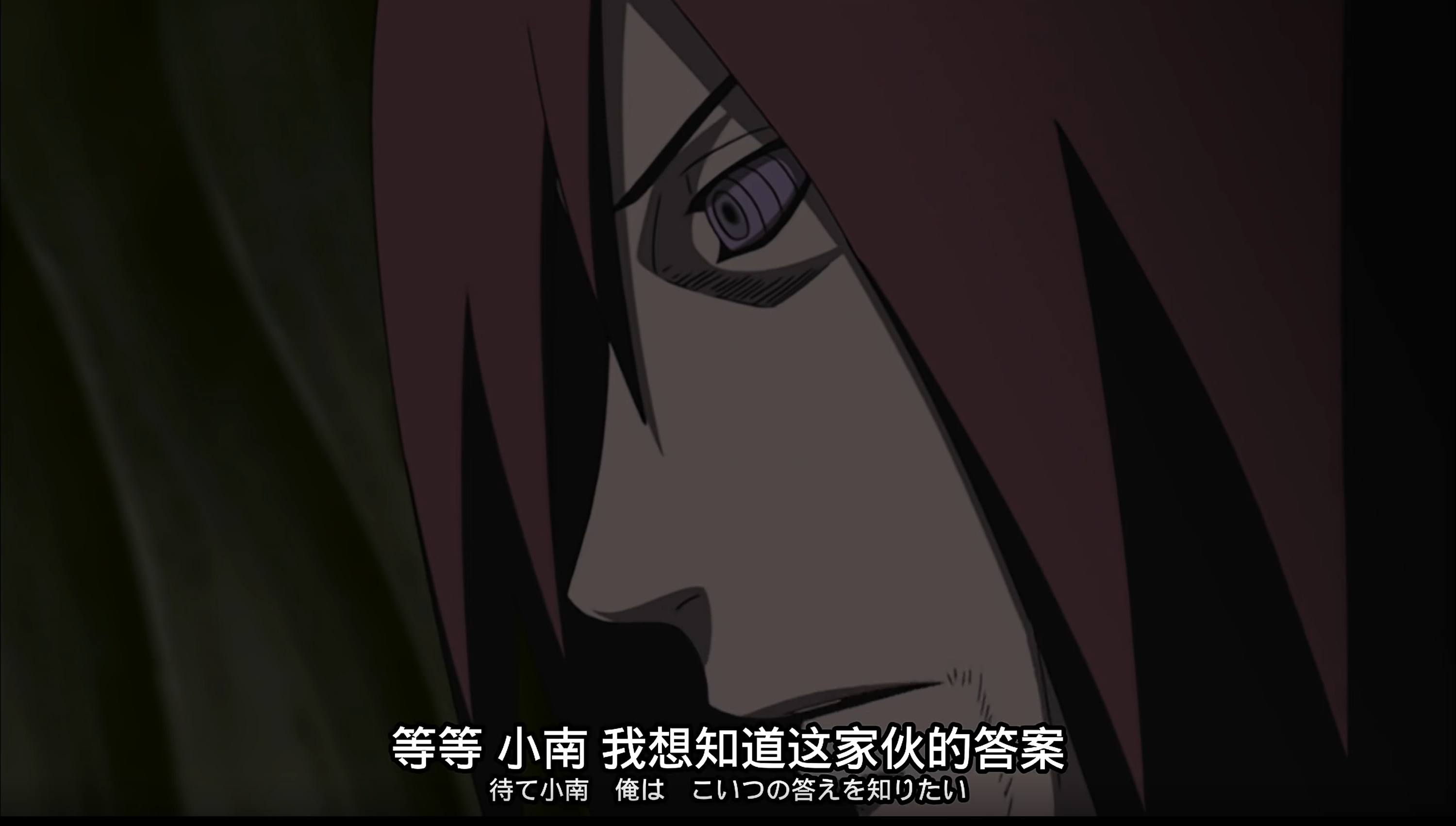 Nagato