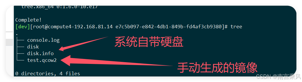 Screenshot of image export