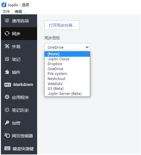 Click to enlarge Joplin - cross-platform Markdown editor