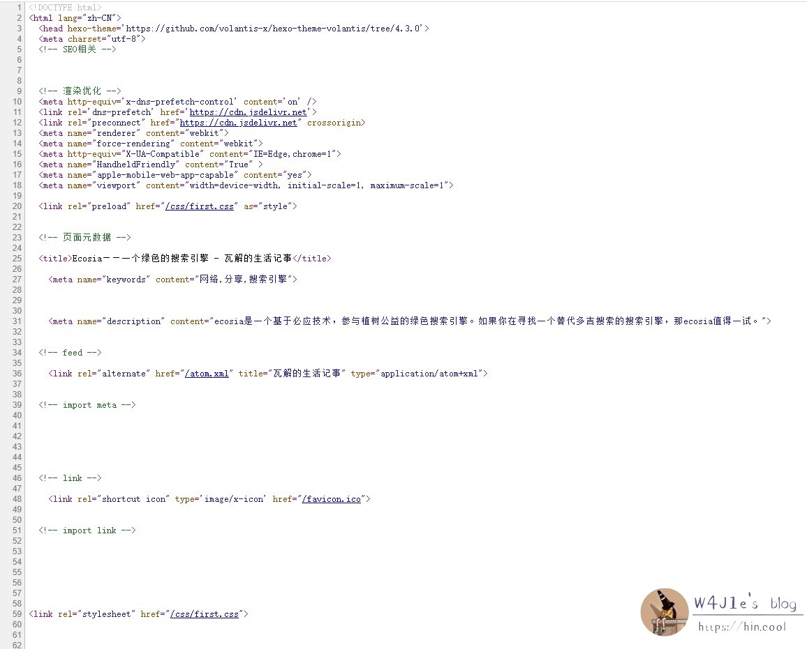 Volantis code structure