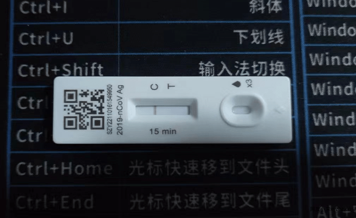点击放大图片 Negative antigen result