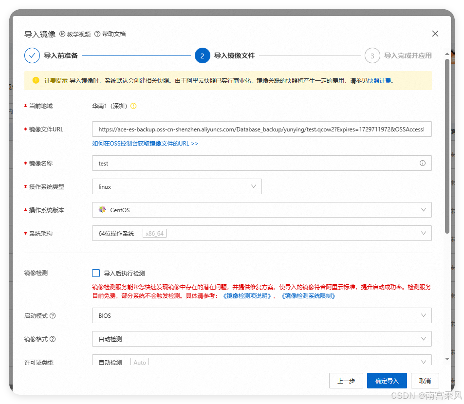 Import task details