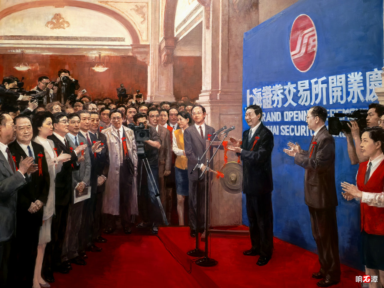 Rebuilding the stock exchange
