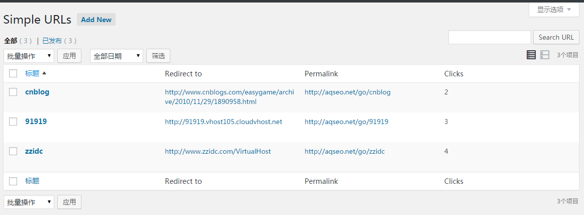 Simple URLs link list and click count