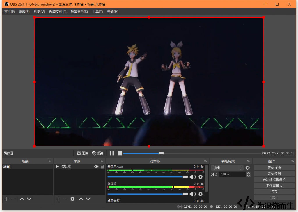 Video playing through OBS VirtualCam