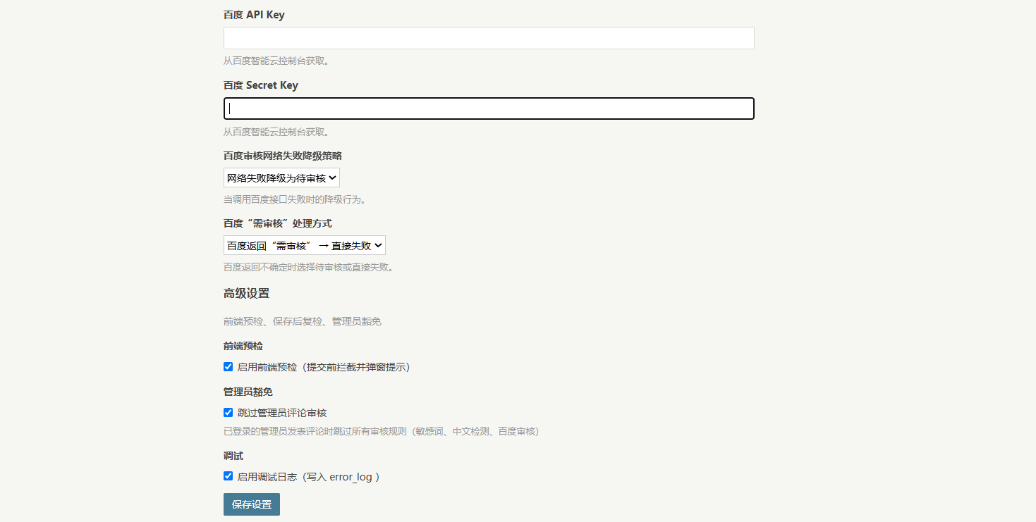 Plugin interface screenshot